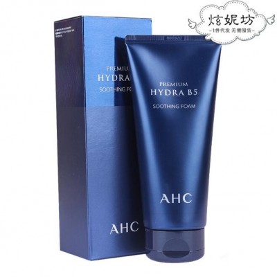 韩国正品 AHC玻尿酸B5洁面乳 深层洁面保湿控油敏感肌洁面乳