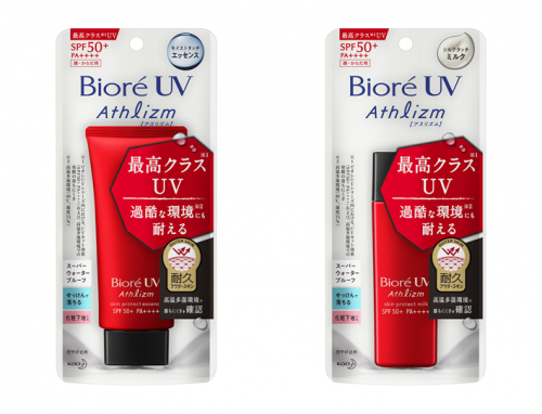 新品碧柔（Biore）UV｜新年送礼物的不二之选