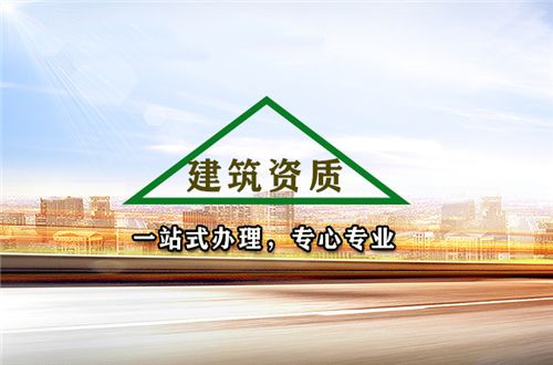 鄂州古建筑资质 专业服务团队 零差错—湖北诚盈时代