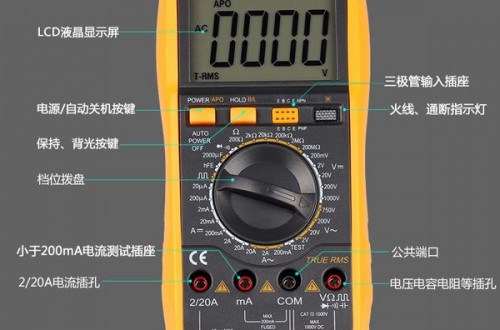 万能表什么牌子好 万能表的基本性能详解