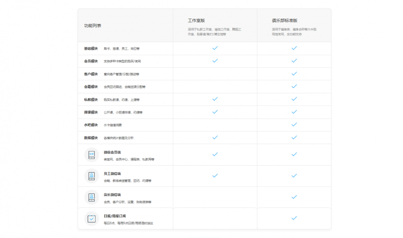 民族品牌手机有哪些