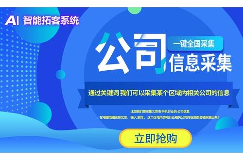 山东振优信息科技有限公司怎么样？