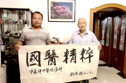 攻克医学顽症曾飞祥烧伤科纯中医暴露再生疗法