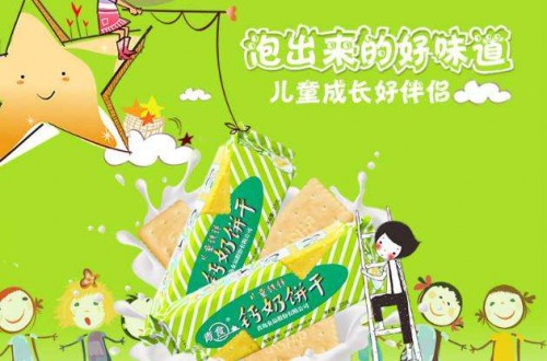 从区域品牌到民族品牌 青食致力于把企业做大做强