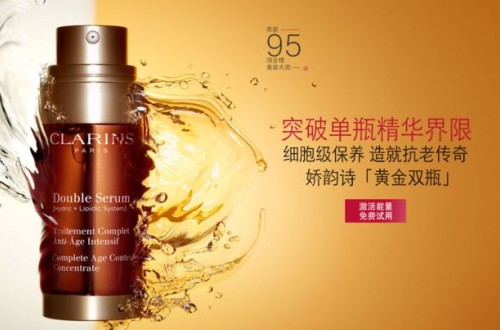 clarins官网：Clarins娇韵诗品牌发展故事