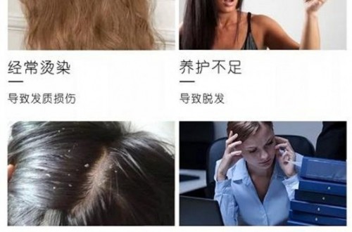 Alice美发梳为你的秀发做SPA