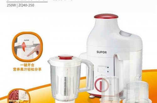 什么榨汁机好 十大榨汁机品牌推荐 好用的榨汁机十大品牌