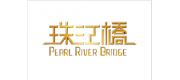珠江桥牌品牌