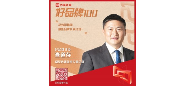 2021【好品牌100】最终阵容揭晓！营销多头聚集在这个行业