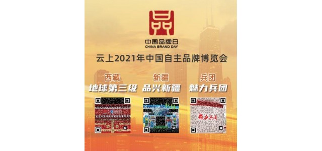 西方品牌：品牌更响，名片更亮