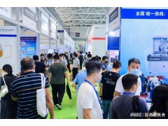 2022广东国际医药/制药包装及设备展览会