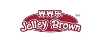 界界乐Jelley Brown品牌